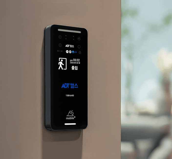 출입보안 이미지