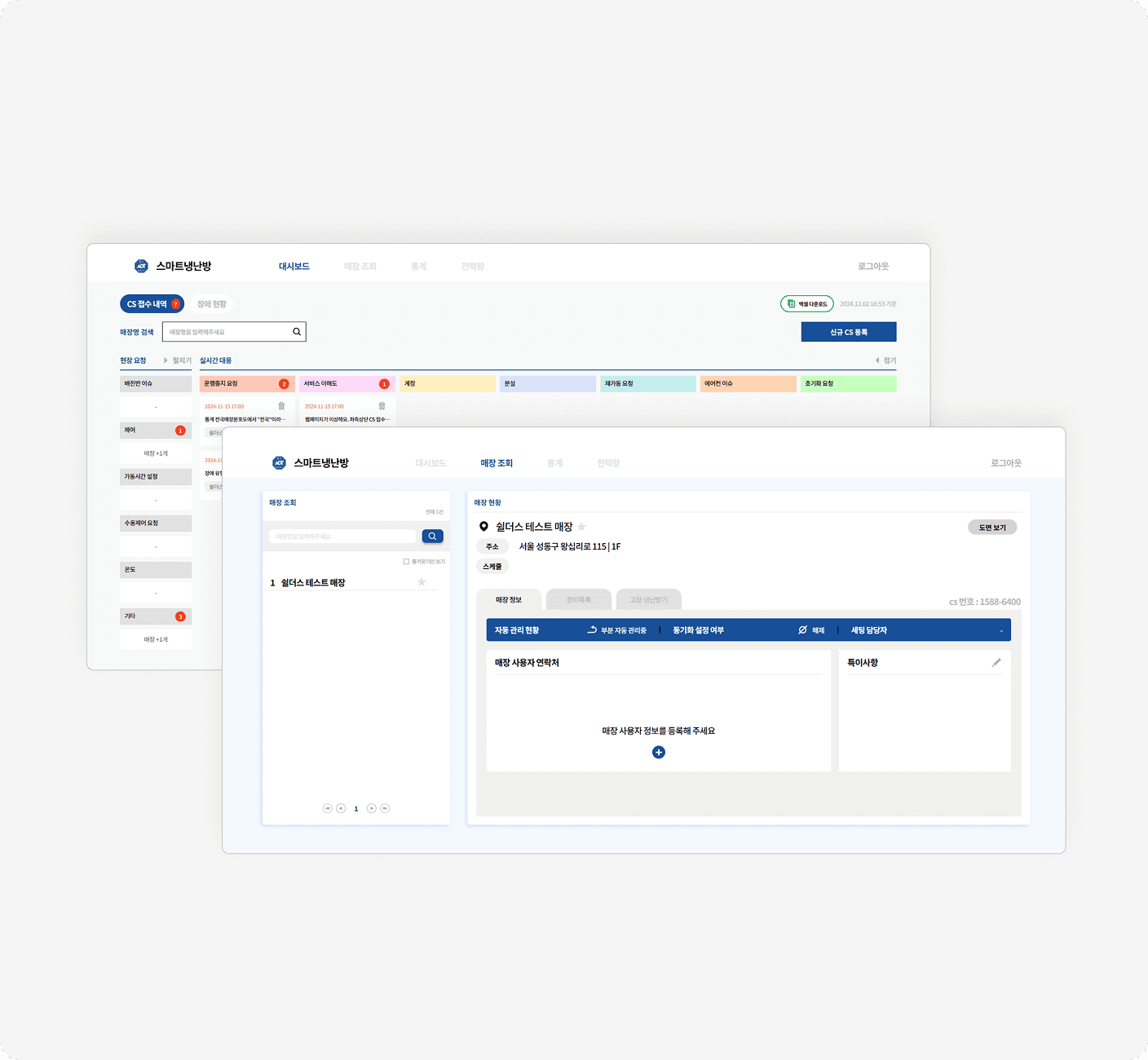 필요한 곳에, 필요한 때만, 필요한 만큼만 작동