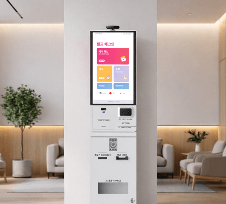 SK쉴더스가 검증한 키오스크 활용하여 안정적인 무인호텔 운영 가능