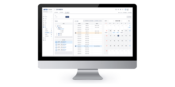 ADT캡스 근태관리/급식 시스템 서비스 소개 이미지