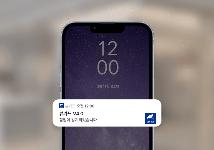 인건비도 부담되고 24시간 무인경비로 운영하고 싶은데 방법이 없을까요?