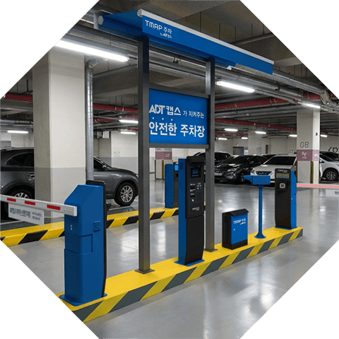 주차시스템