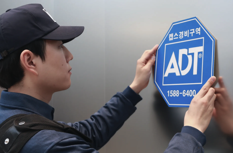 보안 시스템, 긴급 출동 서비스, AI CCTV, 무인 경비