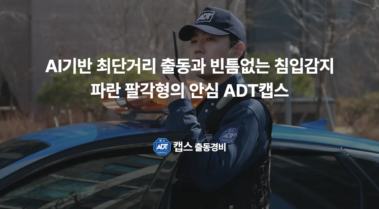 무인점포 절도, 매장 CCTV, 소액 절도, 무인 경비