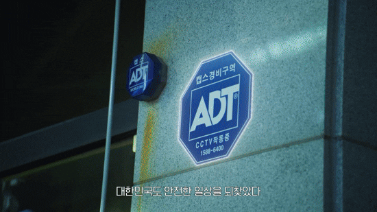 편의점 절도, 긴급 출동 서비스, 실시간 CCTV, 매장 CCTV, 무인 매장 관리