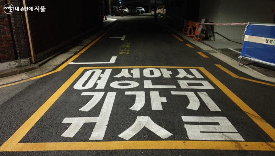 여성 안심 귀갓길, 현관 CCTV, 캡스홈, 긴급출동 서비스, 범죄 예방