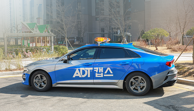 ADT캡스, 캡스, ADT, 출동경비, ADT캡스출동경비, 보안, 물리보안, 긴급출동, 긴급출동서비스